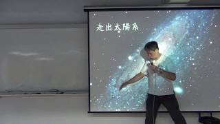 2018062303_太陽系之類地行星_地球、火星