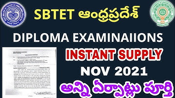 AP DIPLOMA INSTANT SUPPLY EXAMS BOOKLET