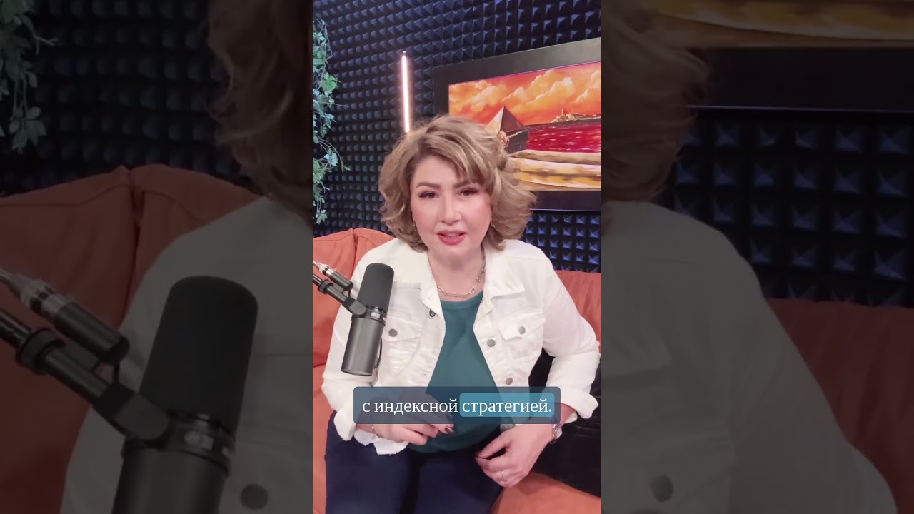 Как получать на пенсии 10 000 $ без налогов ￼