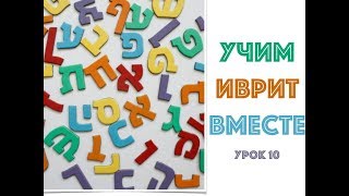 ЛАСКОВЫЕ СЛОВА НА ИВРИТЕ , ПЕРЕВОД ПРОСТОГО СТИШКА , ПЕРЕВОД ПЕСНИ ЛАСКОВЫЕ СЛОВА НА ИВРИТЕ , ПЕРЕВОД ПРОСТОГО СТИШКА , ПЕРЕВОД ПЕСНИ