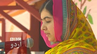 Information Malala opens school in syria on 18th Birthday. Update