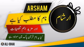 Arsham Name Meaning In Urdu Islamic Baby Boy Name Ali-Bhai