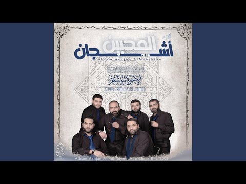 دخيل دخيل دلوني 