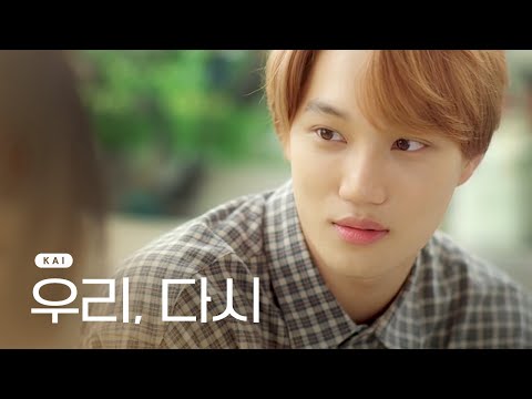 &amp;quot; #<strong>SuperM</strong> 카이의 직진 고백법 #원하는대로 | <strong>SuperM</strong>&amp;#39;s As We Wish EP.1