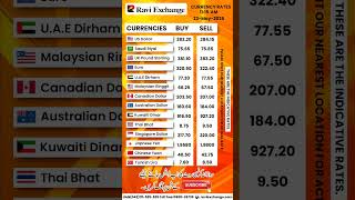 Currency Exchange Rate | Date 23-May-2025 #raviexchange #riyal #dirham #dollar #rates #bestrates