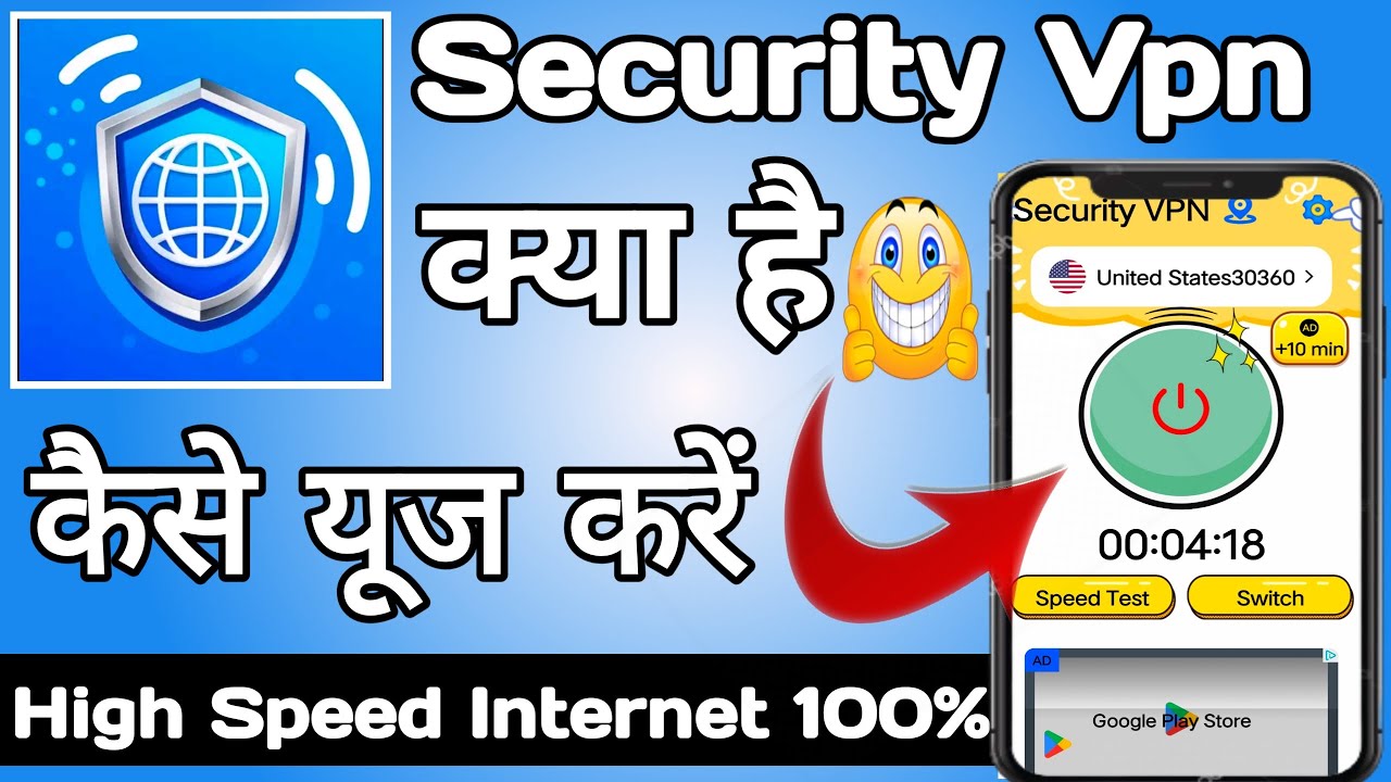 Security vpn | Security vpn app kaise use kare | How to use security vpn app | Security vpn app