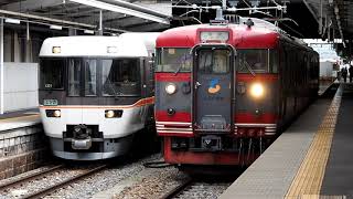 2019/04/27 しなの鉄道 115系 S21編成 長野駅 | Shinano Railway: 115 Series S21 Set at Nagano