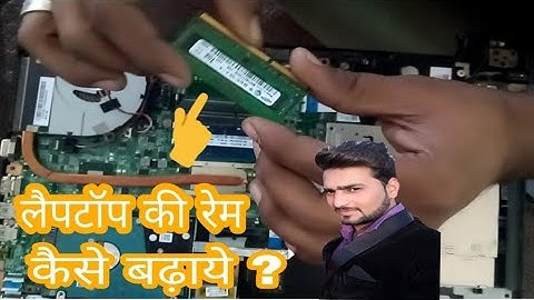 How to Upgrade Laptop RAM and How to Install Laptop Memory - Quick & Easy