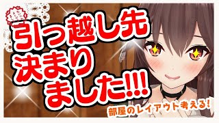 [LIVE] 【DRAWING】部屋のレイアウトを考えていくぞー！！！！！！！！！【お絵かき雑談】八重沢なとり VTuber