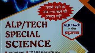 sk jha special science new alp/tech