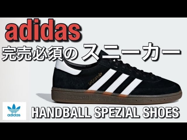 adidas ガゼル GAZELLE 24.0cm 常田大希着用モデル