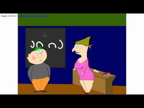 დიმპიტაური - დამპიტაური