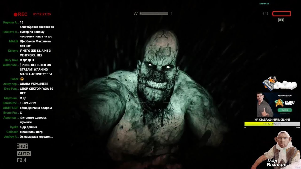 Предохранители в outlast