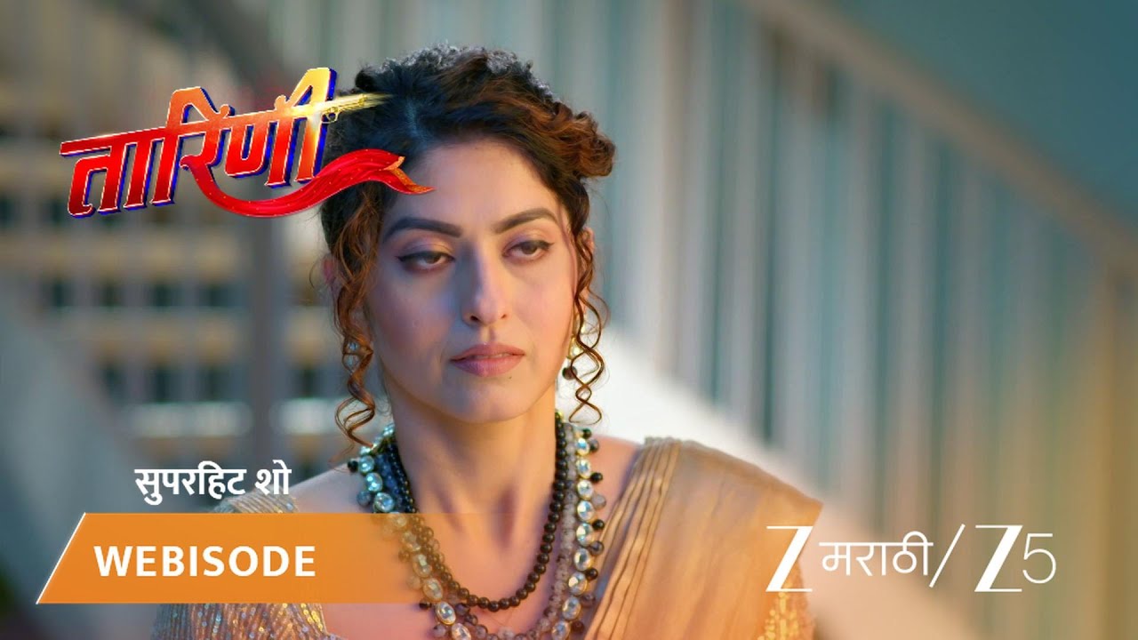 TARINI | EP - 62 | Webisode | Oct 23 2025 | Zee MARATHI