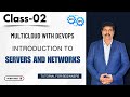 MultiCloud With DevOps Class 02 | Introduction To Servers And Networks |  Tutorial for Beginners