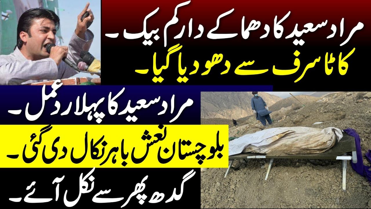 Murad Saeed Back In Action