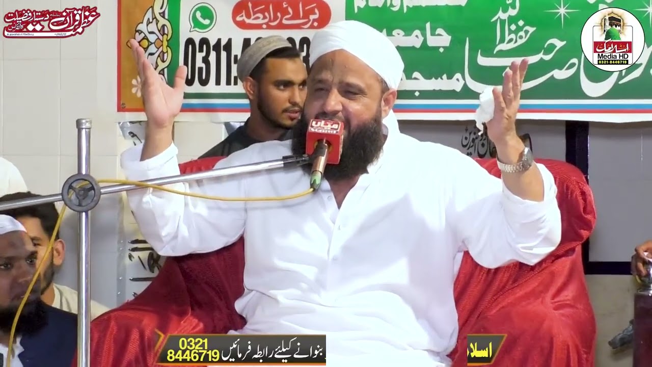 Tu kuja man kuja | mufti anas younas sahib تو کجا من کو جا  #reels #duet #unfrezzmyaccount 