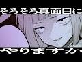 【漫画】クロケスタ 電子単行本発売記念スペシャルムービー 天馬六華編 - Clock over ORQUESTA -