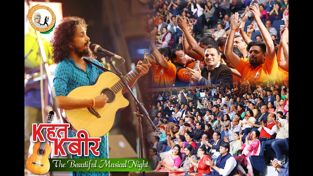 Summary Teaser Of Kahat Kabir In Kota by neeraj aarya