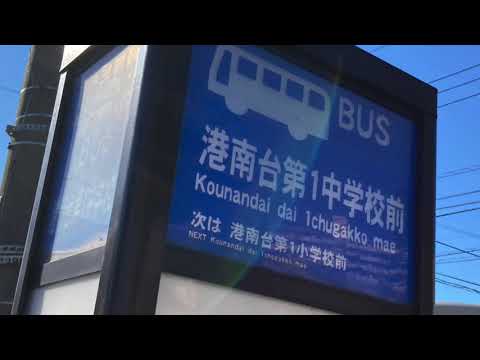 マーケットピア 周辺施設動画 レクサス港南台