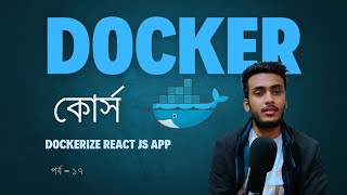 How to Dockerize React js Application from Scratch #17 Docker Bangla Tutorial