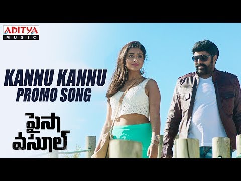 Kannu Kannu Kalisayi Song Lyrics