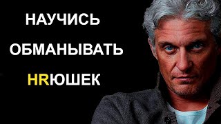 Реальное собеседование на стажера аналитика в Тинькофф! (команда Тинькофф Инвестиции)