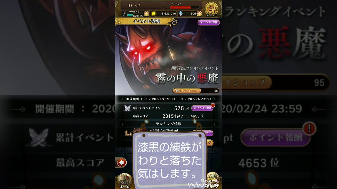 アークr 5改造装備の総まとめ 今 揃えたい強力な装備は 無銘の名刀 ダークミストローブ 滅魔の書 ナイトサリッサ 羅刹 実際に作って見ました Youtube アークr 5改造装備の総まとめ 今 揃えたい強力な装備は 無銘の名刀 ダークミストローブ 滅魔の書 ナイトサリッサ 羅刹 実際に作って見ました Youtube