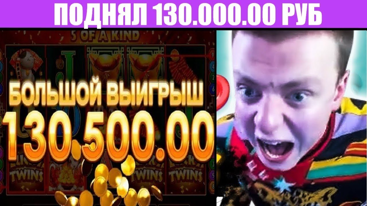 где стримит меллстрой