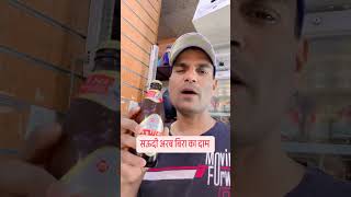 Saudi Arabia Beer Non Alcoholic hunnibeeasmr best vlog middleeastlife middleeast