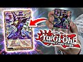 YUGIOH Full Art Cards are a GAME CHANGER