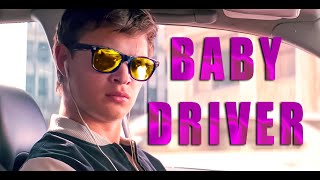 Baby Driver | мой мармеладный [My Marmelade] Edit