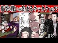 【世界史】なぜ起きた!ごみために落下…宴会が禁止に!?意外なきっかけで大きな戦争・革命に発展したヨーロッパの戦い!【漫画】
