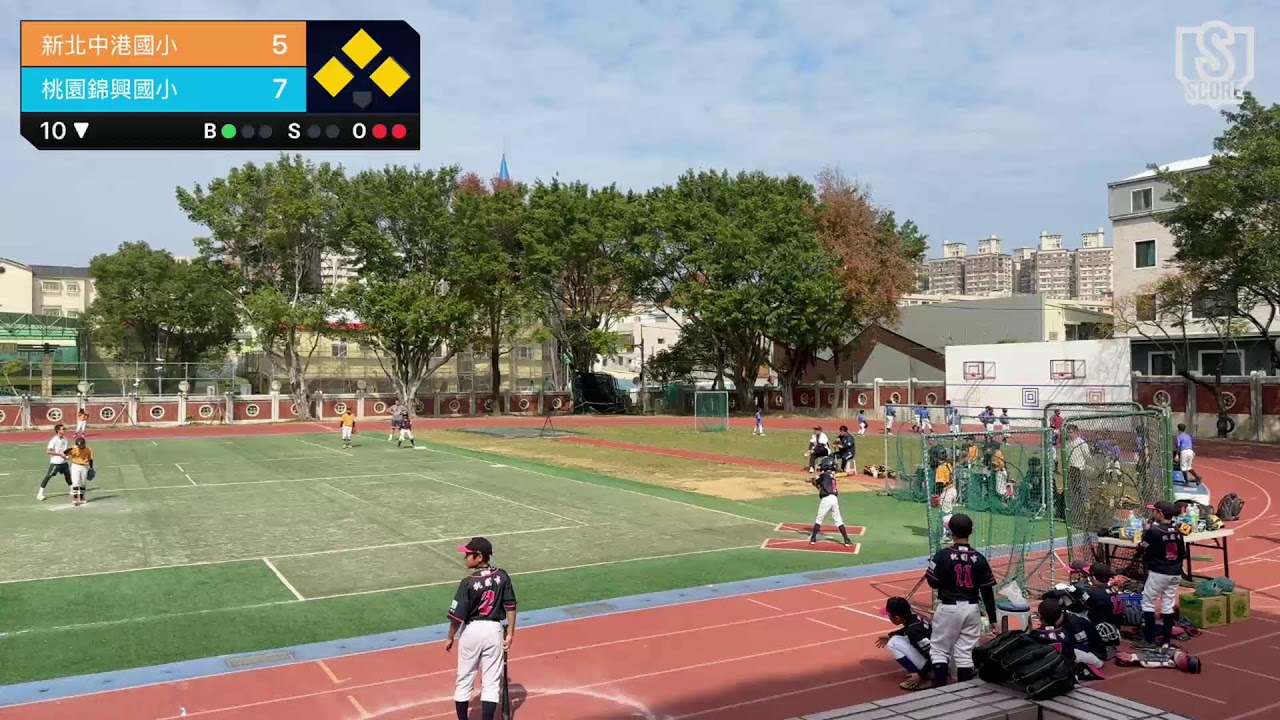 01/17交流賽 錦興國小vs中港國小