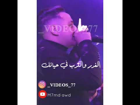 حلات واتس رضا البحراوى