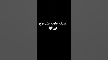 #تلاوة_خاشعة #تلاوة_هادئة #إسلام_صبحي #خواتيم_سورة_المؤمنون #سورة_المؤمنون #قرآن_كريم #اجر_لي_ولك