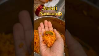 Avakai #telugu #food #avakaya #foodclips #cooking #fyp #trending #shorts #viral #youtubeshorts
