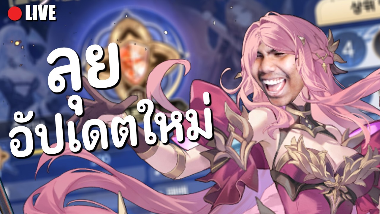 Seven Knight Rebirth : Real Time Arena มาซักที