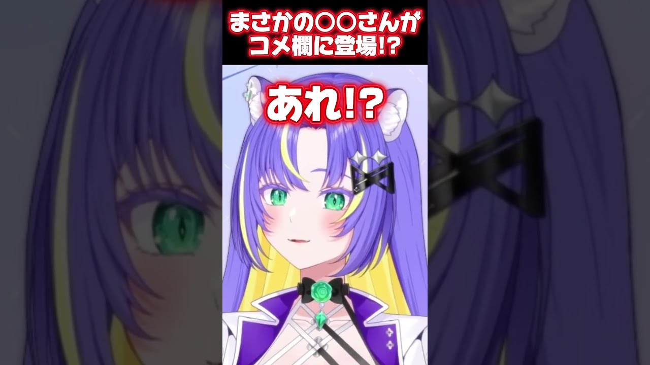 【雑談】あの人の登場に喜びを隠せない新人Vtuber【煌咲ベル】#新人vtuber #Vsinger