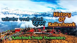 Kalinchowk Bhagawati Mandir Kalinchowk Temple Doentary About Kalinchowk