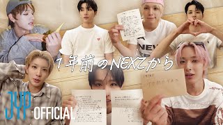 NEXZ「1年前のNEXZから」| NEXZ Japan Debut 1st Anniversary - YouTube