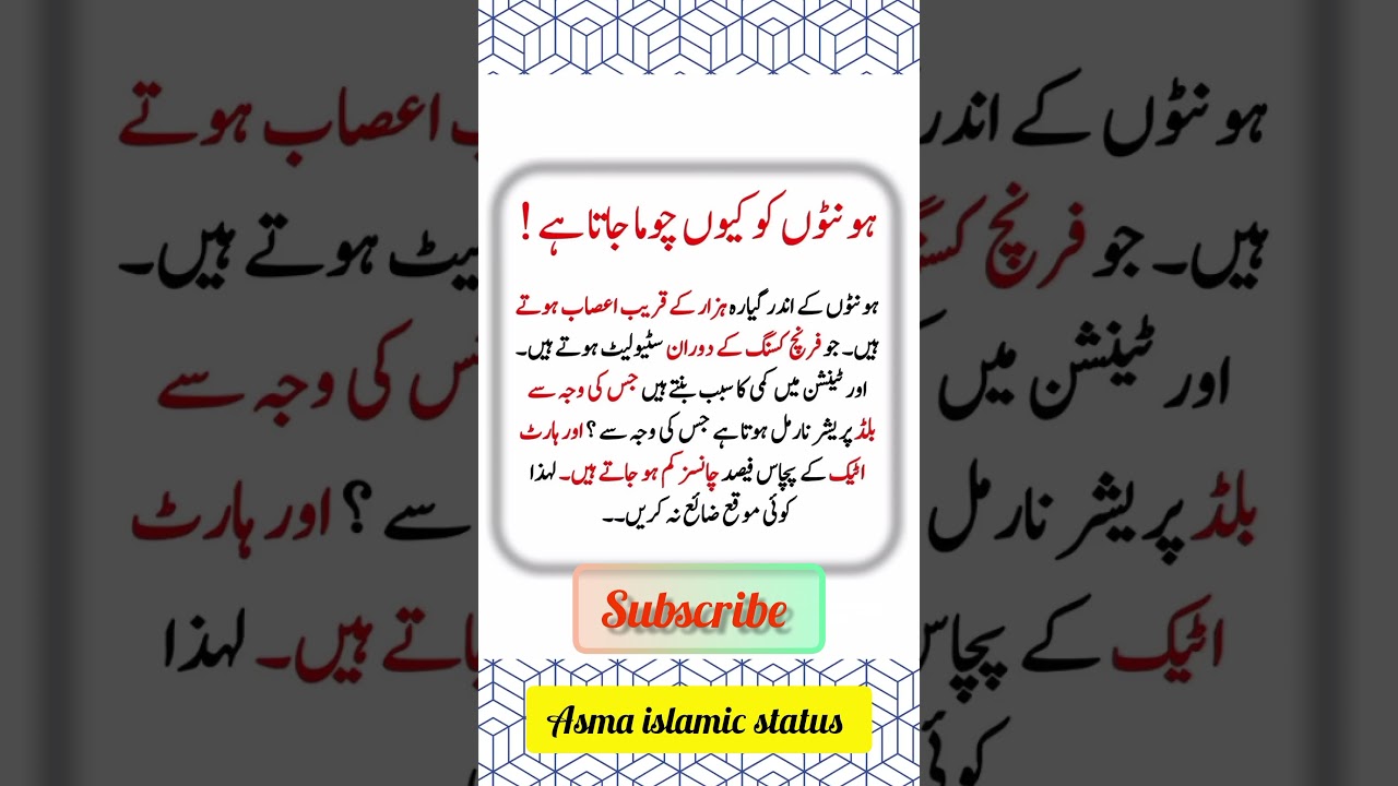 A Powerful Islamic Reminder That Will Touch Your Heart | Islamic Status