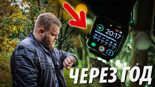 Год с Apple Watch Series 4: уже не игрушка.