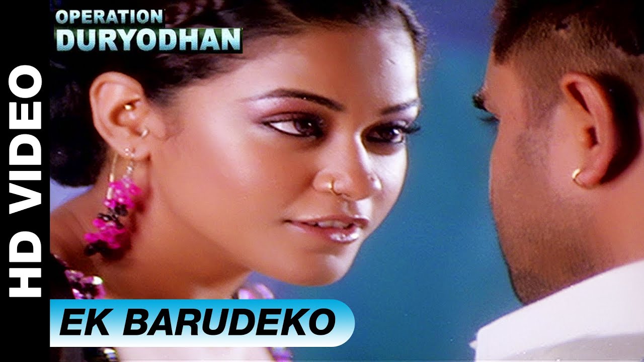 Ek Barudeko | Operation Duryodhan | Kalyani, Srikanth, Mumait Khan & Chalapathi Rao