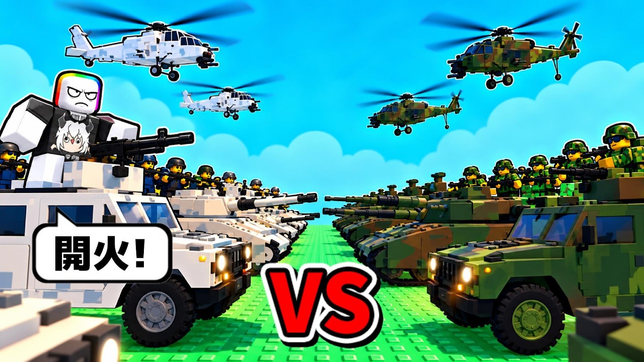 Latest Title & Thumbnail