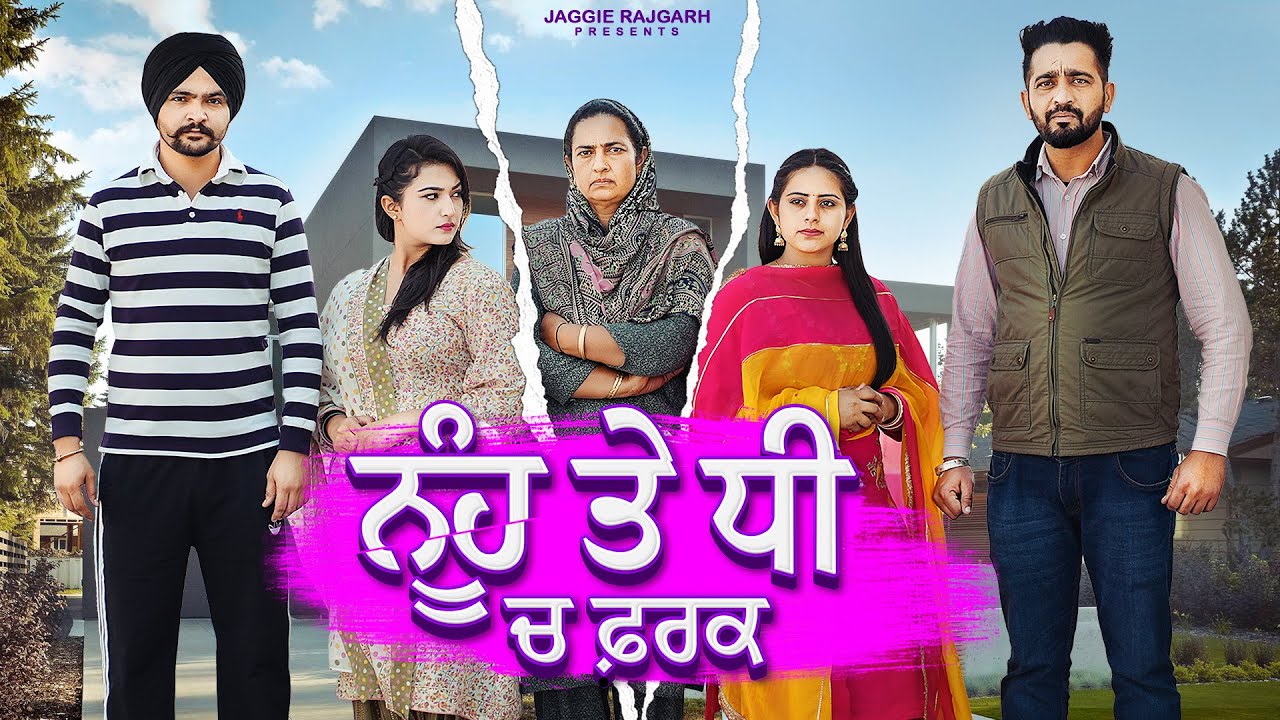 Nooh Dhee Vich Farak | JaggieTv
