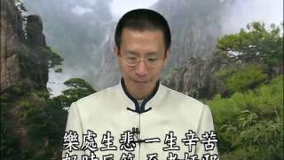 陳希夷《心相篇》2/4