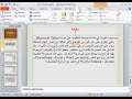 021 استخدام المدقق الإملائي  