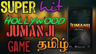 jumanji the epic run game review by tamil