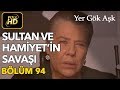 Yer Gök Aşk 94. Bölüm / Full HD (Tek Parça) - Sultan ve Hamiyet'in Savaşı